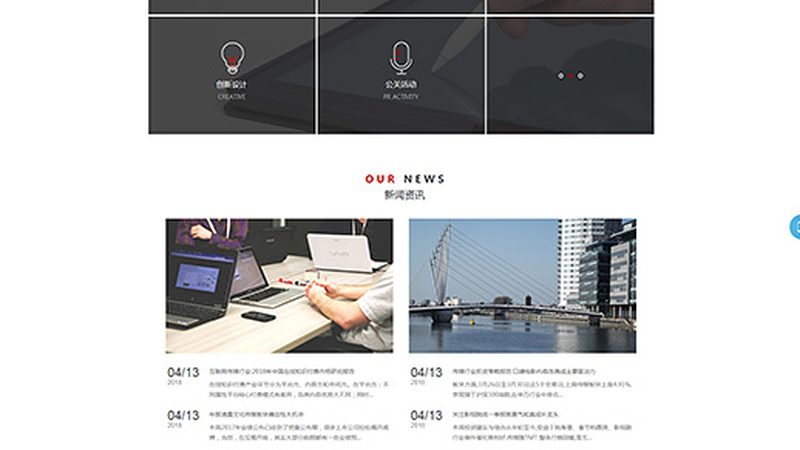 纪录片拍摄设备售后服务哪家强？揭秘关键指标与选择策略**