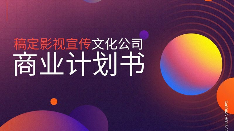 打造抖音矩阵：传媒公司如何构建多账号运营策略