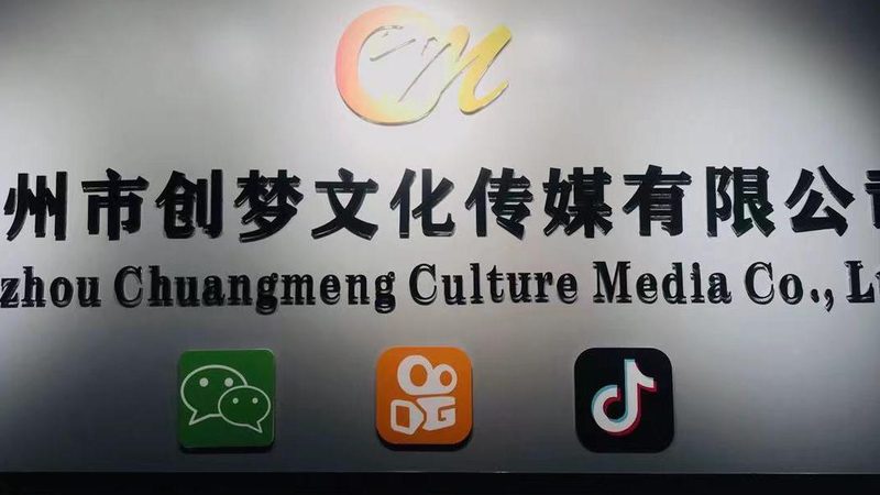 TVC广告片加盟代理，你需要了解的关键条件