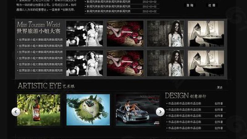 揭秘VI设计颜色标准参数：打造品牌视觉识别的密码