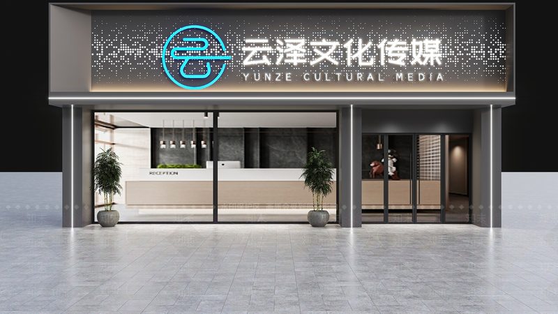 传媒公司团队搭建方案