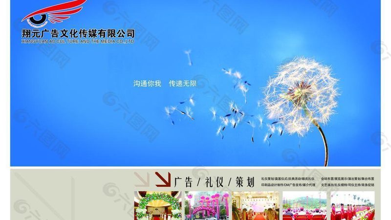 广州三维动画制作公司哪家好